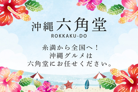 焙煎 ジーマーミー豆腐 70g 12個入 沖縄 グルメ ピーナッツ 豆腐 スイーツ ジーマーミー ピーナッツ豆腐 ご当地グルメ デザート ぷるぷる もっちり 豆腐スイーツ 甘味 和スイーツ 落花生 おやつ お菓子 特産品 お土産 濃厚 沖縄県 糸満市
