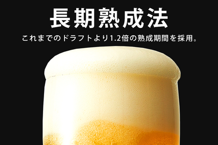 オリオンビール ザ・ドラフト ( 350ml × 24 缶 ) 【 定期便 2回 】