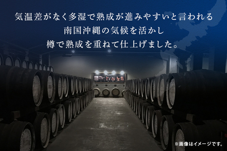 昌廣ウイスキー AGED14YEARS 43度 700ml 31-44