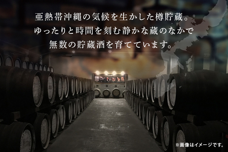 昌廣ブレンデッドウイスキー 47度 700ml 31-45