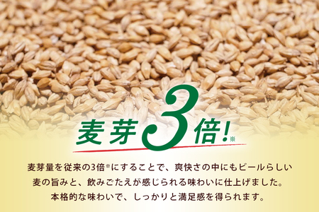 オリオンゼロライフ(500ml×24缶)1ケース 沖縄 リキュール 発泡性 ビール BEER orion ゼロライフ お酒 酒 缶ビール 地ビール オリオン クラフトビール 沖縄ビール アルコール 4％ 缶 ギフト 家飲み お歳暮 誕生日 お祝い 沖縄県 糸満市