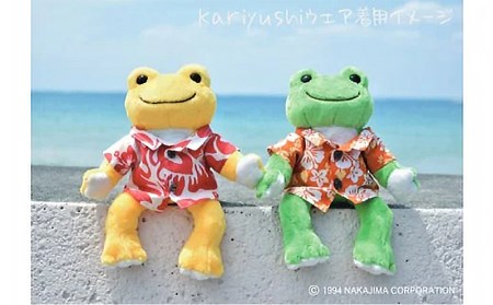 沖縄限定 かえるのピクルスぬいぐるみkariyushiウェアセット 沖縄県糸満市 ふるさと納税サイト ふるなび