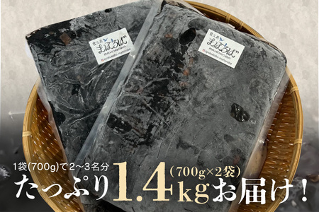 具がたっぷり！沖縄の イカスミ汁 1.4kg （700g×2袋） 沖縄 グルメ 郷土料理 沖縄料理 沖縄グルメ イカ墨汁 イカ墨 イカスミ汁 イカ いか カツオ 出汁 だし 老舗 湯煎 簡単調理 お土産 沖縄県 糸満市