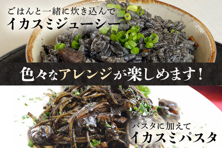 具がたっぷり！沖縄の イカスミ汁 1.4kg （700g×2袋） 沖縄 グルメ 郷土料理 沖縄料理 沖縄グルメ イカ墨汁 イカ墨 イカスミ汁 イカ いか カツオ 出汁 だし 老舗 湯煎 簡単調理 お土産 沖縄県 糸満市