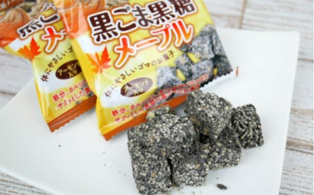 体にやさしい 黒ゴマ黒糖 お菓子の詰め合わせ50個入り 沖縄県糸満市 ふるさと納税サイト ふるなび