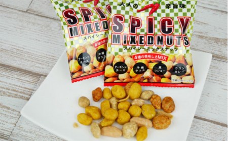 体にやさしい 黒ゴマ黒糖 お菓子の詰め合わせ50個入り 沖縄県糸満市 ふるさと納税サイト ふるなび