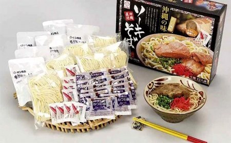 沖縄そば生麺ソーキそば12食セット 沖縄県糸満市 ふるさと納税サイト ふるなび