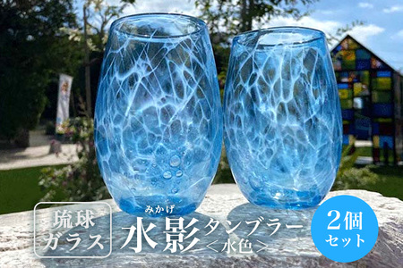 定番商品琉球ガラス　一輪挿し　6個セット グラス/カップ