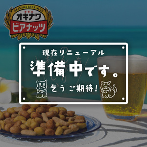 【 お酒のおつまみ におススメ】 オリオンビール 酵母使用！ジャンボオキナワ ビアナッツ 3.2kg ナッツ おつまみ セット ノンフライ ピーナッツ アーモンド ミックスナッツ お菓子 沖縄県産 ナッツ菓子 小分け (16g×5袋×4本)×10袋 沖縄県 糸満市