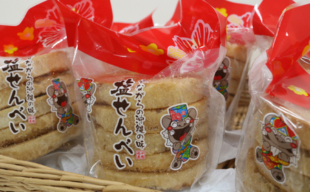 昔ながらの沖縄の味 塩せんべい 5枚入（6袋セット） しおせんべい 塩煎餅 お菓子 おやつ おつまみ 県産 国産 ご当地 お手軽 お土産 お取り寄せ 大容量 お試し 小分け おすそ分け グルメ プレゼント ギフト 沖縄土産 沖縄