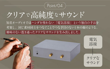 【サウンドの極】知名オーディオ TINA AUDIO 2.0 HIGH CLASS スピーカー＆アンプセット スピーカー サウンドバー 高音質 おすすめ おしゃれ 沖縄市 / 有限会社知名御多出横 アンプ シンプル オーディオ [BCAB004]