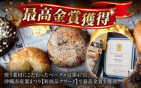 罪深 ベーグル 食べ比べ 10種 KOZA Bagel (コザベーグル) BCAE001 パン