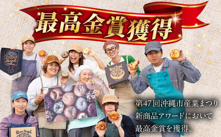 ベーグル 【全12回定期便】KOZA Bagel (コザベーグル) 10種セット ベーグル BCAE007 パン