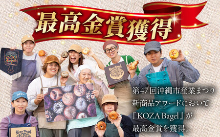 【全6回定期便】厳選おすすめ ベーグル 8個セット BCAE009 パン