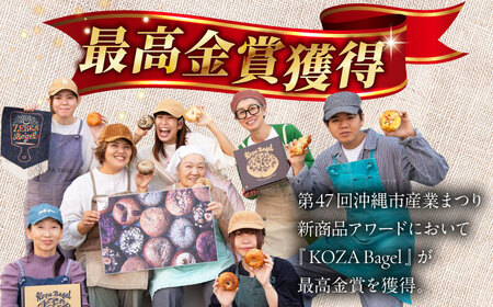 【全6回定期便】厳選おすすめ ベーグル & スコーン 各12個 (24個セット) BCAE015 パン