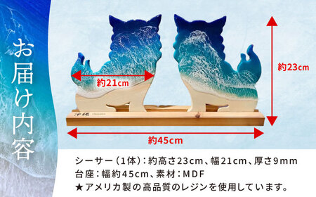 アート レジンアート 『波のデザインカットボード』 シーサー (濃いブルー×エメラルドグリーン) BCAG001