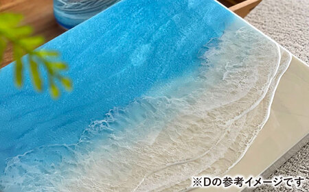 アート レジンアート 『波のキャンバス』 海アート A4サイズ (Dパターン)  BCAG009