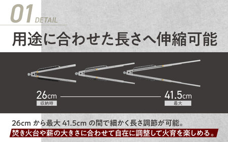 キャンプ 【長さ調節かんたん】1台2役！ZEN Camps 火バサミ兼トング (シルバー)  BCAH004 調理器具