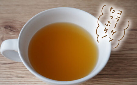 スープ 【腸活スープ】ボーンブロス 3種飲み比べセット (150ml×10袋)  BCAK008 レトルト