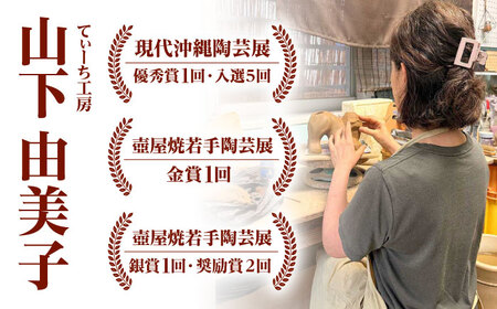 シーサー シーサー (小・白) やちむん BCBA003-01 焼き物