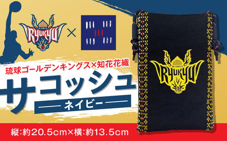 琉球ゴールデンキングス 琉球ゴールデンキングス×知花花織 サコッシュ (ネイビー)  BCBW001-01