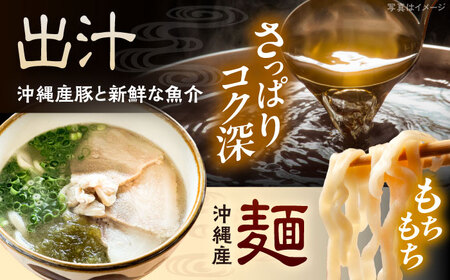 沖縄そば 【有名音楽家プロデュース】みやんちのおきなわそば (2人前)   BCCX001 そば 