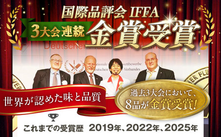 【ふるさと納税限定】TESIOの自家製フランク＆ボローニャセット(計380g) ソーセージ 詰め合せ