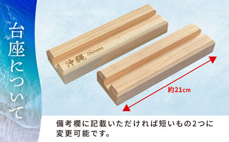 アート レジンアート 『波のデザインカットボード』 シーサー (ブラック×ブルー)  BCAG002