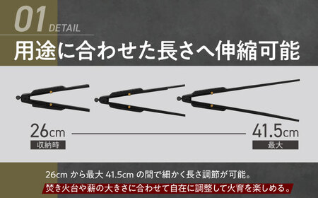 火バサミ 兼トング (ブラック) ZEN Camps BCAH001