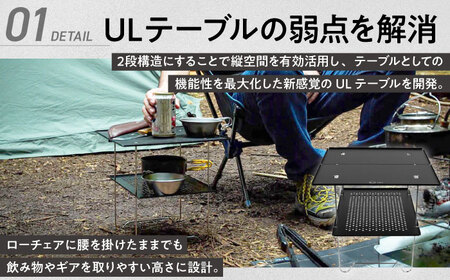 キャンプテーブル ZEN Camps Air-2 Table (ブラック) BCAH002