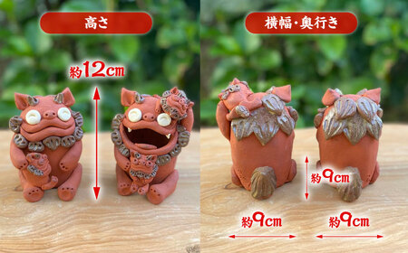 親子 シーサー やちむん BCBA001 焼き物
