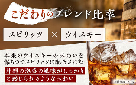 ウイスキー 新里WHISKY 43度 700ml ウィスキー 年内発送  BCAS001 アルコール▼ 泡盛 年末年始 年末 年越し お正月