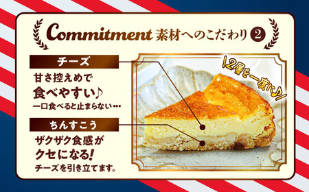 チーズケーキ コザの町から生まれたチーズケーキ『ゴールドプレーン 』Lホール (18cm / 650g)  BCBR001 ケーキ