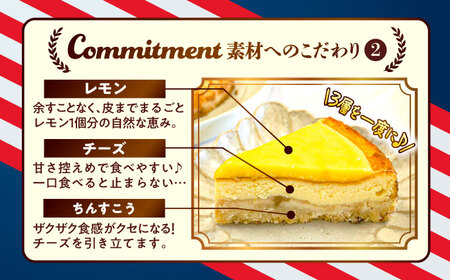 チーズケーキ コザの町から生まれたチーズケーキ『レモンカード』Lホール (18cm / 750g)  BCBR002 ケーキ