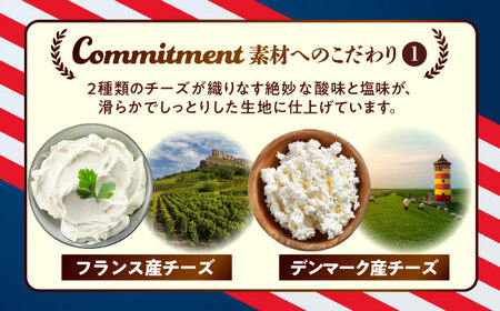 チーズケーキ コザの町から生まれたチーズケーキ『泡盛コーヒーアフォガード』Lホール (18cm / 680g)  BCBR008 ケーキ