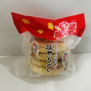 塩せんべい 昔ながらの沖縄の味 塩せんべい 4枚入 (6袋セット)  8000円 BCBE005 お菓子