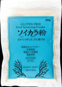 唐揚げ粉 おからで作った から揚げ粉『ソイカラ粉』200g×4袋  BCCA002 唐揚げ 粉
