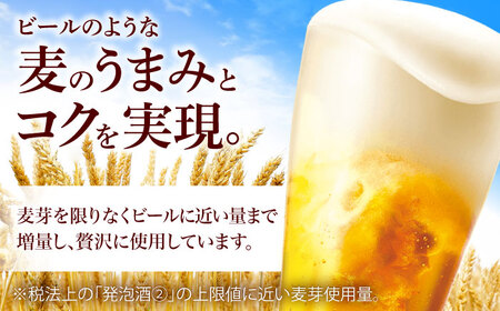 オリオンビール オリオン 麦職人 350ml (24缶×2ケース) BCDA002 アルコール