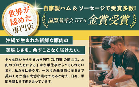 PETICUTERI 『犬・猫用スープ -WAN!MORE SOUP (ワン！モアスープ) 』 ペットフード  6000円 BCAD022