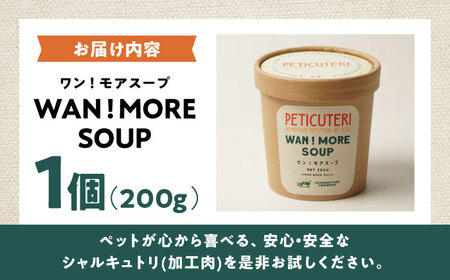 PETICUTERI 『犬・猫用スープ -WAN!MORE SOUP (ワン！モアスープ) 』 ペットフード  6000円 BCAD022