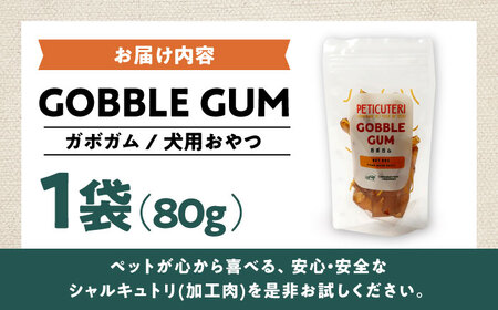 PETICUTERI 『ペットフード -GOBBLE GUM (ガボガム)- 』 ペットフード  5000円 BCAD028