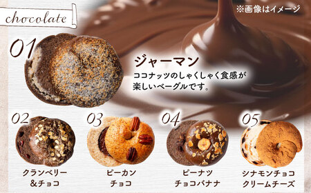パン コーヒー 【全6回定期便】KOZA Bagel (コザベーグル) ＆豆ポレポレのコーヒーバッグ 各10種 BCZZ003