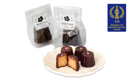 琉球PANAR 米粉カヌレ 5個 スイーツ セット ギフト お菓子 グルテンフリー 沖縄市 / GLUCKS 10000円 BCDY001