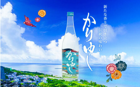 【飲み比べ】琉球泡盛 古酒琉球クラシック 25度 1800ml / 琉球泡盛 かりゆし 30度 1800ml  / 新里酒造株式会社[BCAS032]