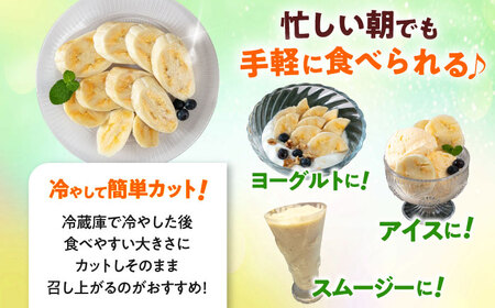 ムッチリ食感!沖縄県産アップルバナナ 1kg バナナ フルーツ 果物 無農薬 banana 沖縄市 / タカエス フルーツ&ベジタブル 10000円 BCBH003