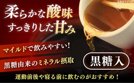 【全12回定期便】天然発酵クエン酸飲料 もろみ酢 900ml (黒糖入り) 黒糖 健康飲料 健康食品 クエン酸 国産 沖縄市 / 新里酒造株式会社[BCAS020]