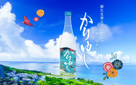 琉球泡盛 かりゆし 30度 1800ml×12 セット 泡盛 焼酎 地酒 お酒 ギフト 沖縄市 / 新里酒造株式会社[BCAS026]