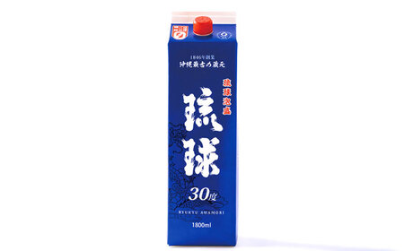 【全3回定期便】琉球泡盛 琉球パック 30度 1800ml×2 セット 泡盛 焼酎 地酒 お酒 ギフト 沖縄市 / 新里酒造株式会社[BCAS027]