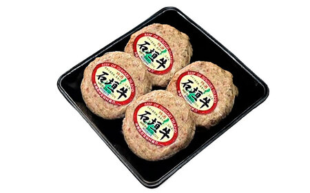 【全12回定期便】沖縄県産石垣牛ハンバーグセット 400g (100g×4個) 牛 ハンバーグ 冷凍 ギフト お取り寄せ 沖縄市 / お肉屋本店[BCAZ023]