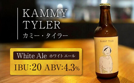 沖縄 ビール 飲み比べクラフトビール 6本セット 沖縄 クリフビール